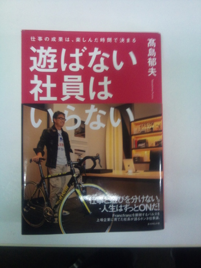 2011-01-28 18.23.18.jpg